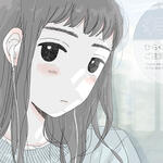 kimi no youni ikiretara