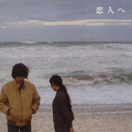 for lovers