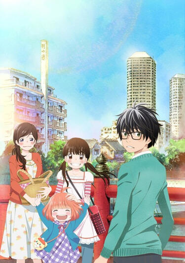 sangatsu no lion