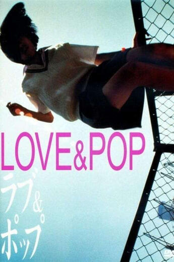 love & pop