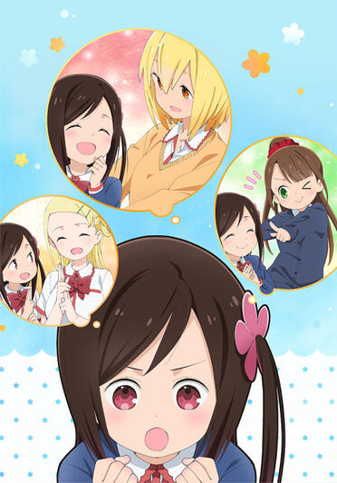 hitoribocchi